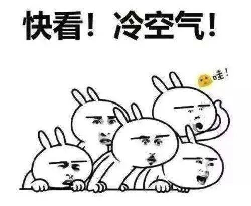 冷！就在这个周末，南宁将迎来今年入冬以来最强冷空气休闲区蓝鸢梦想 - Www.slyday.coM