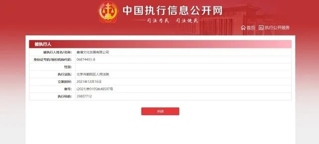 又一对明星夫妻！被强制执行休闲区蓝鸢梦想 - Www.slyday.coM