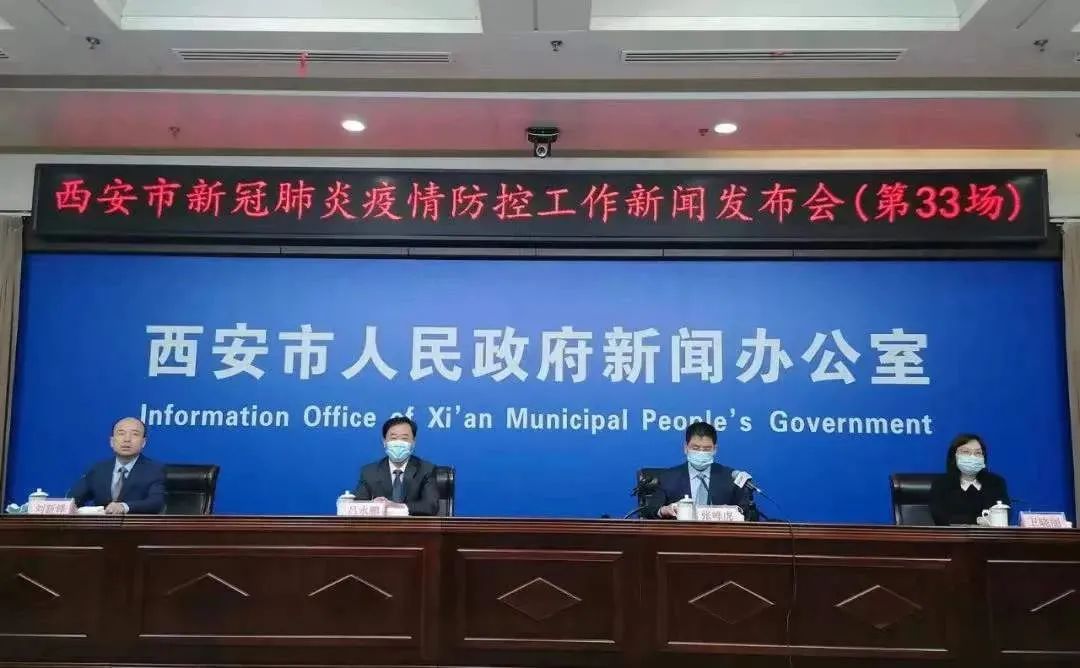 突发！23日0时起，西安全市小区封闭式管理！每户2天1人外出采购休闲区蓝鸢梦想 - Www.slyday.coM