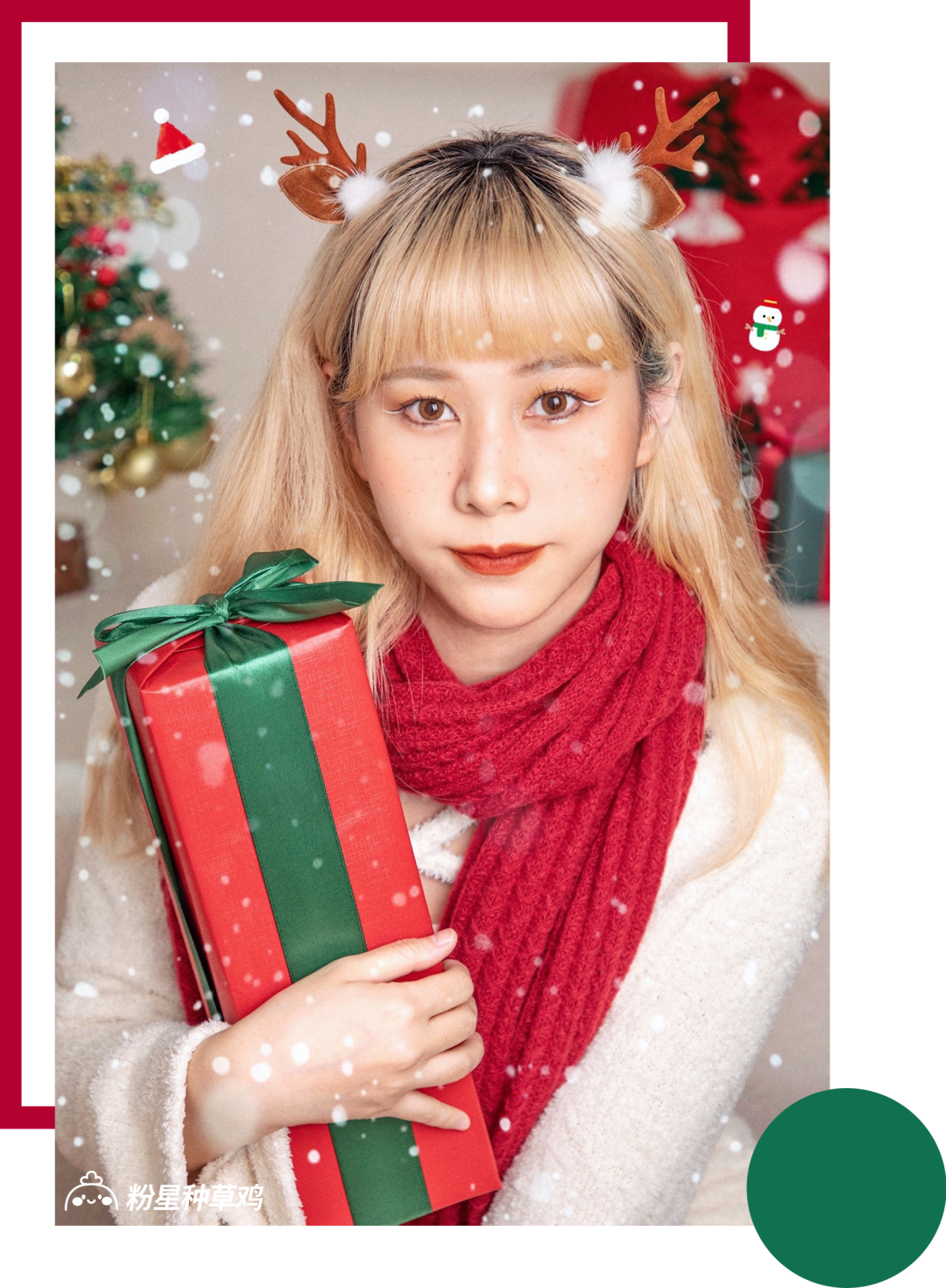 今年圣诞就画这个妆！休闲区蓝鸢梦想 - Www.slyday.coM