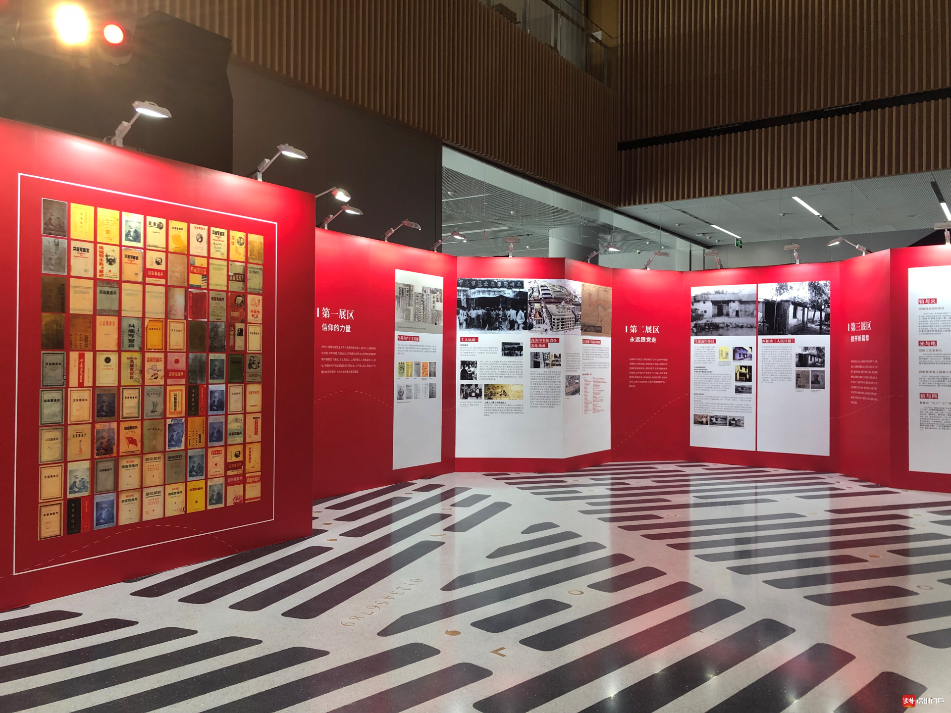 上海书展61阅读的力量2021系列活动展开