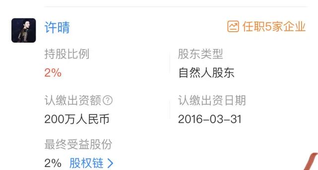 又一对明星夫妻！被强制执行休闲区蓝鸢梦想 - Www.slyday.coM