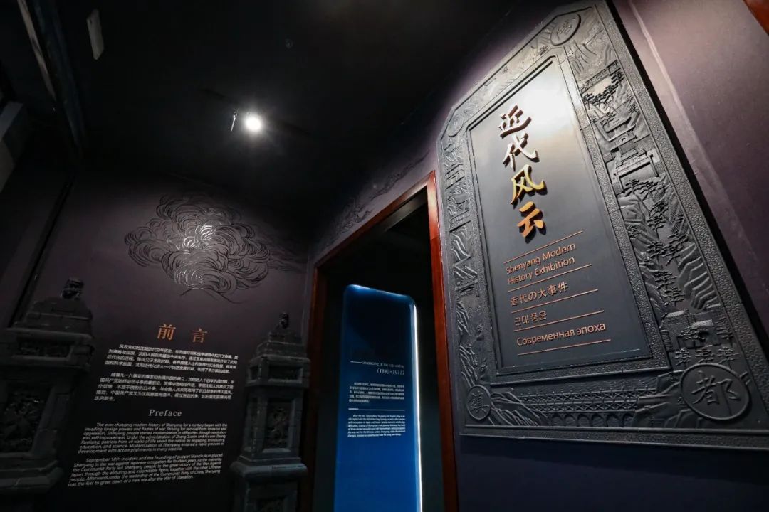 沈阳博物馆开馆:沈阳通史,盛京文化,辽河主题|沈阳市_新浪新闻