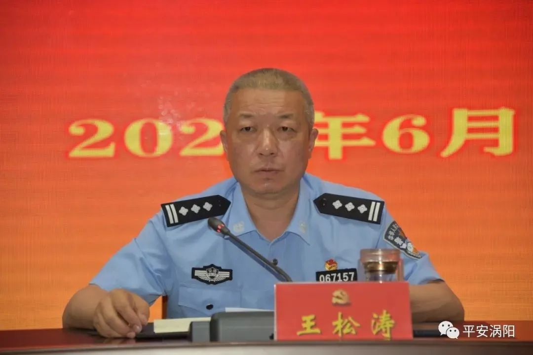 涡阳县委政法委书记王松涛(资料图)受党内警告处分