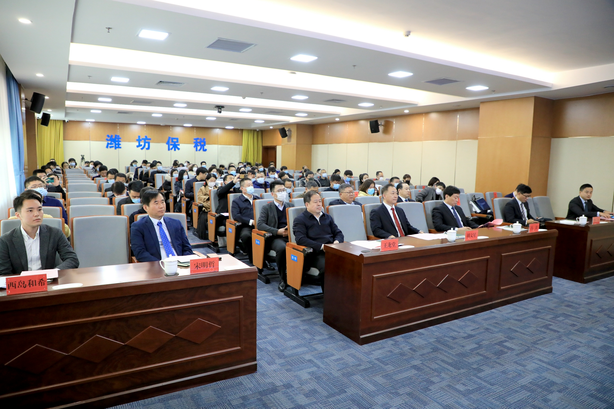 潍坊国际商会跨境电商专业委员会举行成立大会
