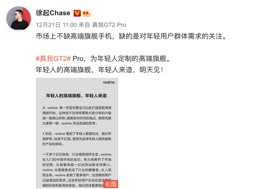 手機收購