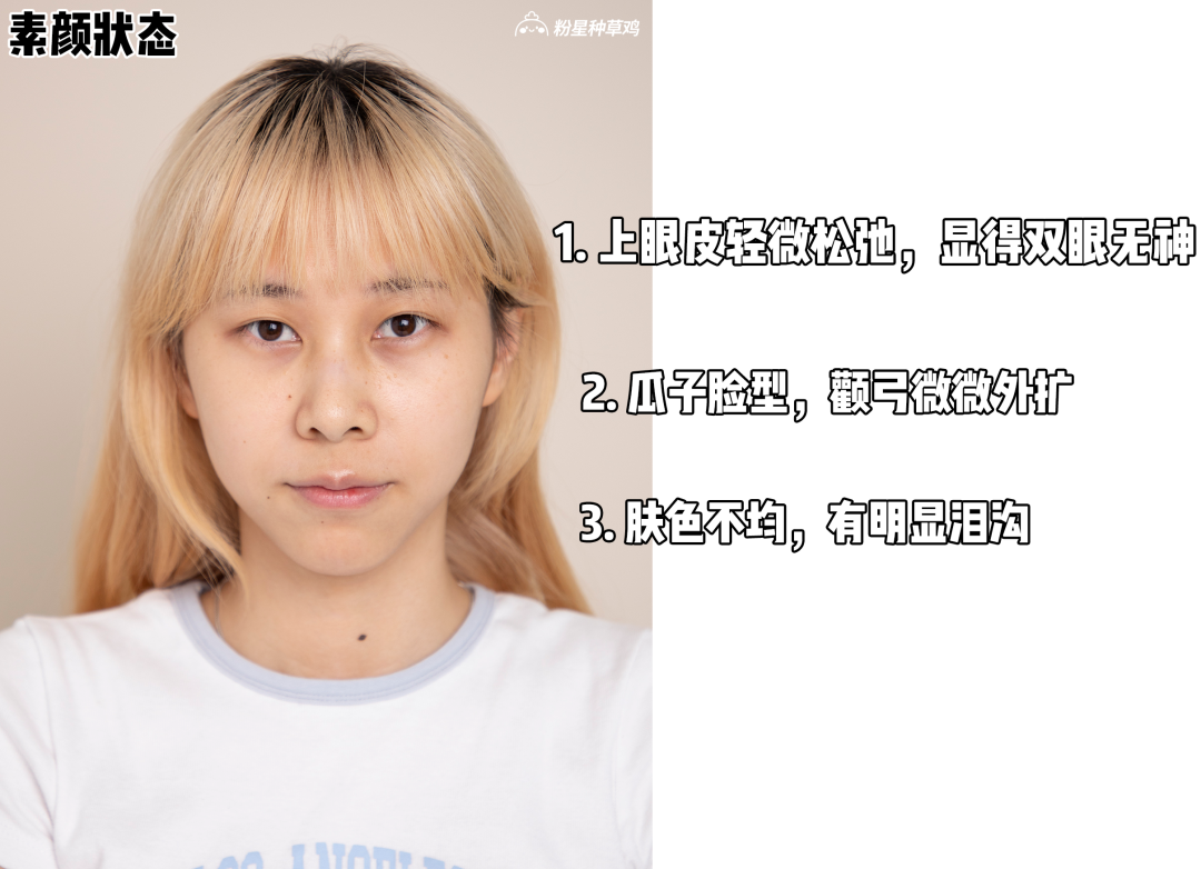 今年圣诞就画这个妆！休闲区蓝鸢梦想 - Www.slyday.coM