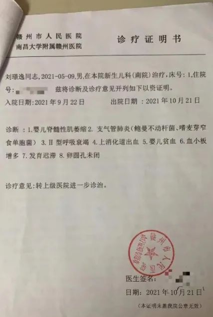 @京城司机，今天晚高峰请为“辽HXY031”和“辽HQT167”让行！休闲区蓝鸢梦想 - Www.slyday.coM