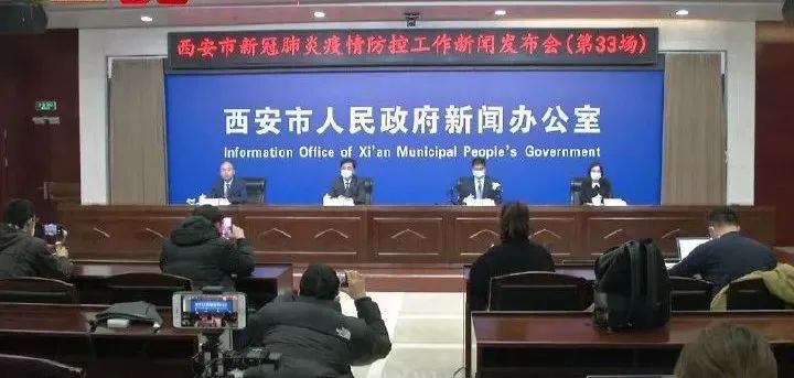 西安全市小区单位封闭式管理，非生活必需场所暂时停业！休闲区蓝鸢梦想 - Www.slyday.coM