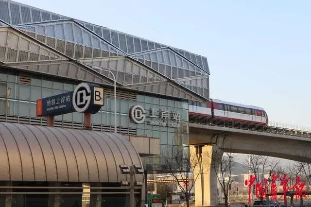 北京地铁“上岸”站火了！考研党托人往返4小时打卡休闲区蓝鸢梦想 - Www.slyday.coM