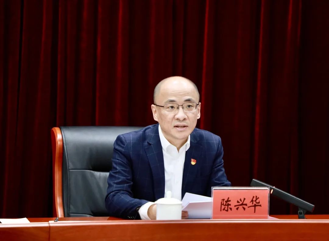 区委常委,区纪委书记,区监委主任陈兴华结合自身学习体会和纪检监察