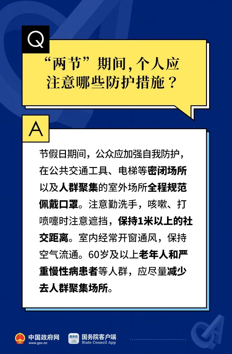 本土确诊+57！西安出现隐匿性传播，已波及四地   广西一地全员居家隔离休闲区蓝鸢梦想 - Www.slyday.coM