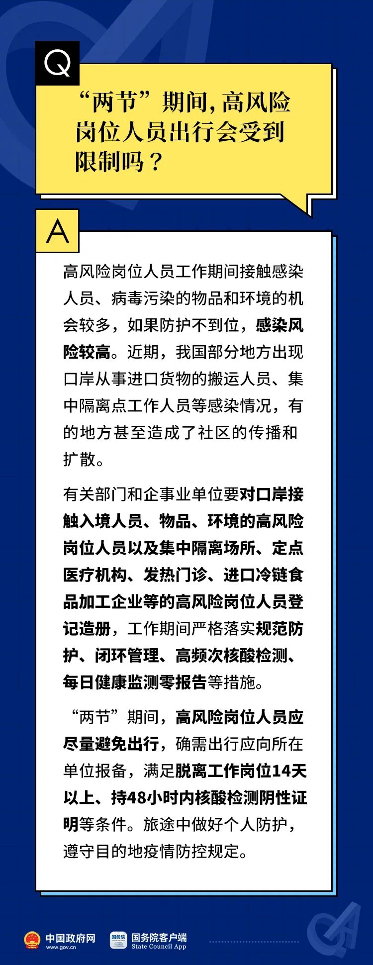 本土确诊+57！西安出现隐匿性传播，已波及四地   广西一地全员居家隔离休闲区蓝鸢梦想 - Www.slyday.coM