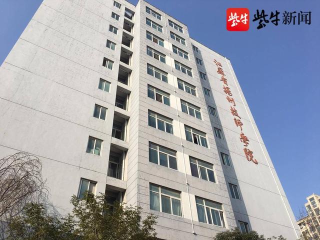 江苏省扬州技师学院一幢公共楼发生火灾消防接警后1小时扑灭明火无