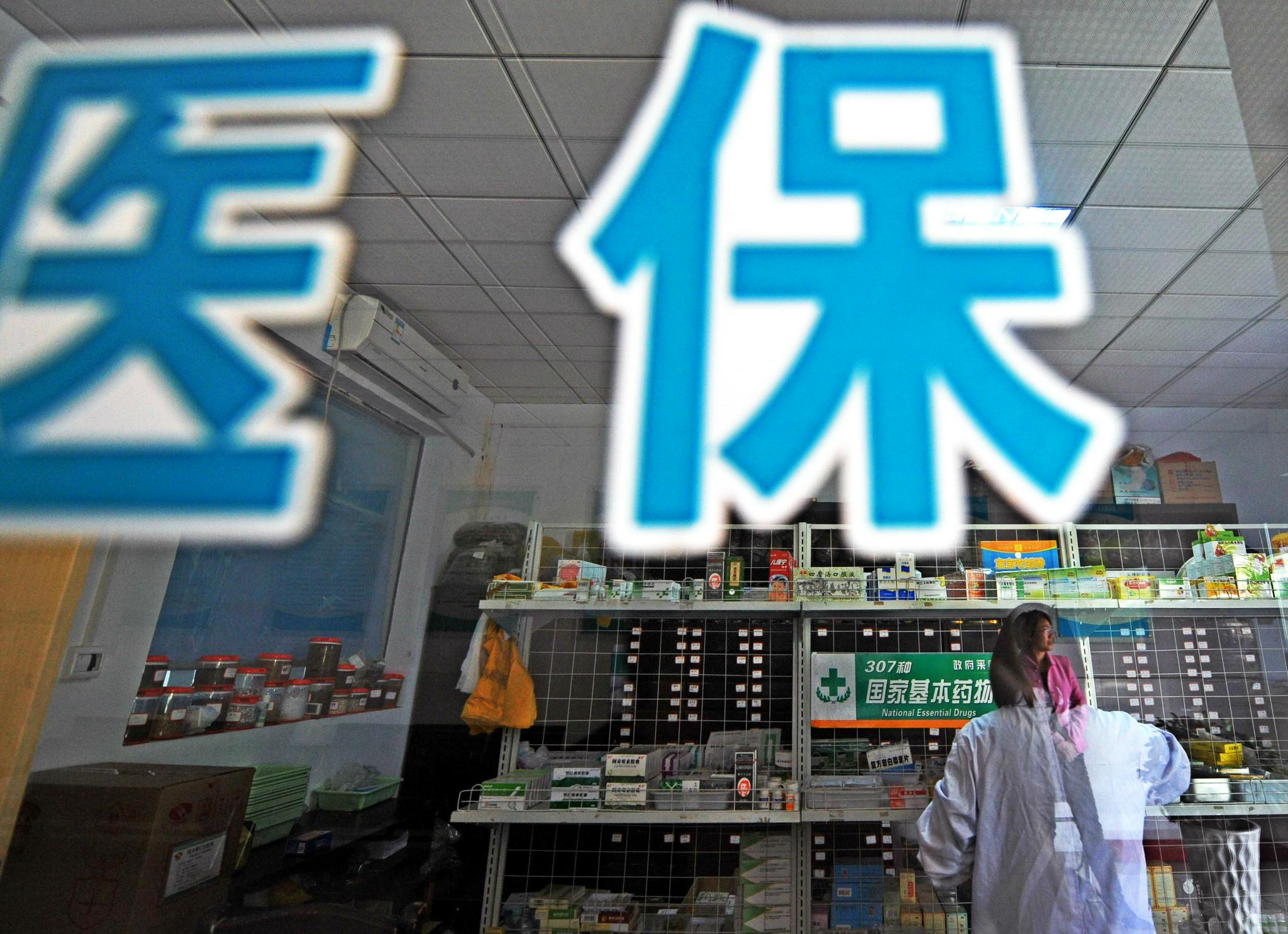 北京医院先进的医疗设备代挂陪诊就医的简单介绍