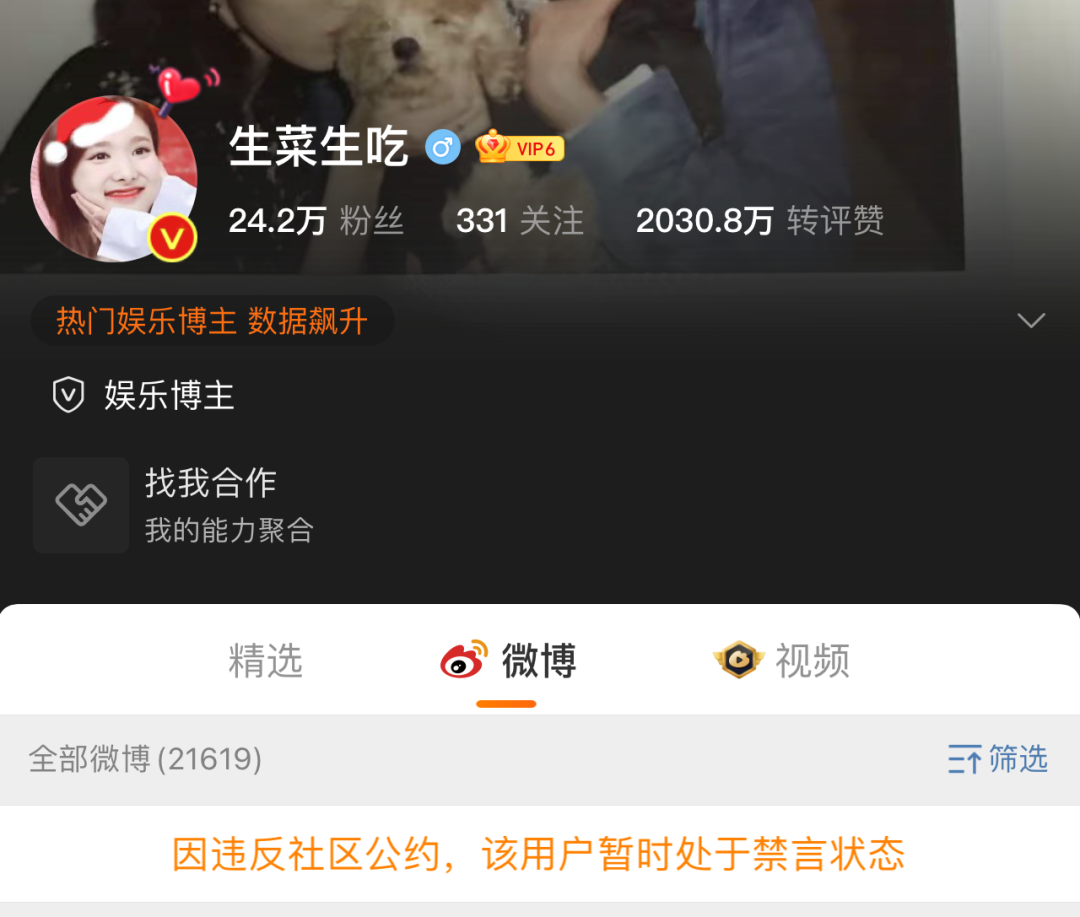 官员投案疑似因私印“同号钞”2万亿？央行：谣言，已报警休闲区蓝鸢梦想 - Www.slyday.coM