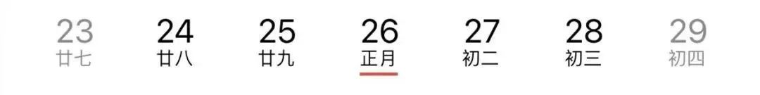 2022年不过大年三十？未来这5年，还将连续缺席！休闲区蓝鸢梦想 - Www.slyday.coM