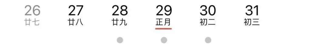 2022年不过大年三十？未来这5年，还将连续缺席！休闲区蓝鸢梦想 - Www.slyday.coM