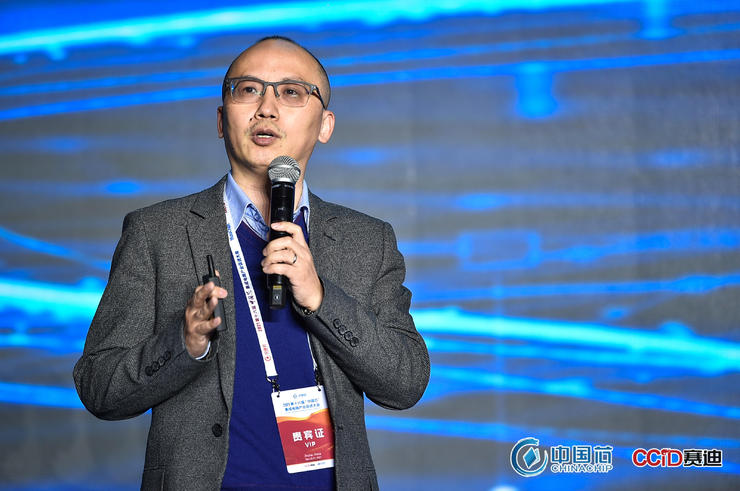 比亚迪半导体总经理陈刚比亚迪半导体总经理陈刚在此次产业促进大会上