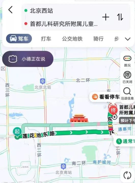 @京城司机，今天晚高峰请为“辽HXY031”和“辽HQT167”让行！休闲区蓝鸢梦想 - Www.slyday.coM