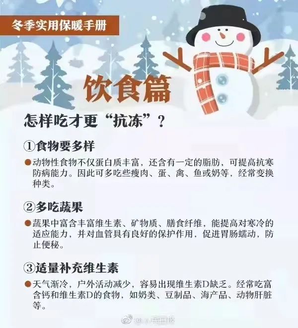 杭州市区零下4℃！注意，年度压轴冷空气来袭！下雪的日子可能在这天...休闲区蓝鸢梦想 - Www.slyday.coM