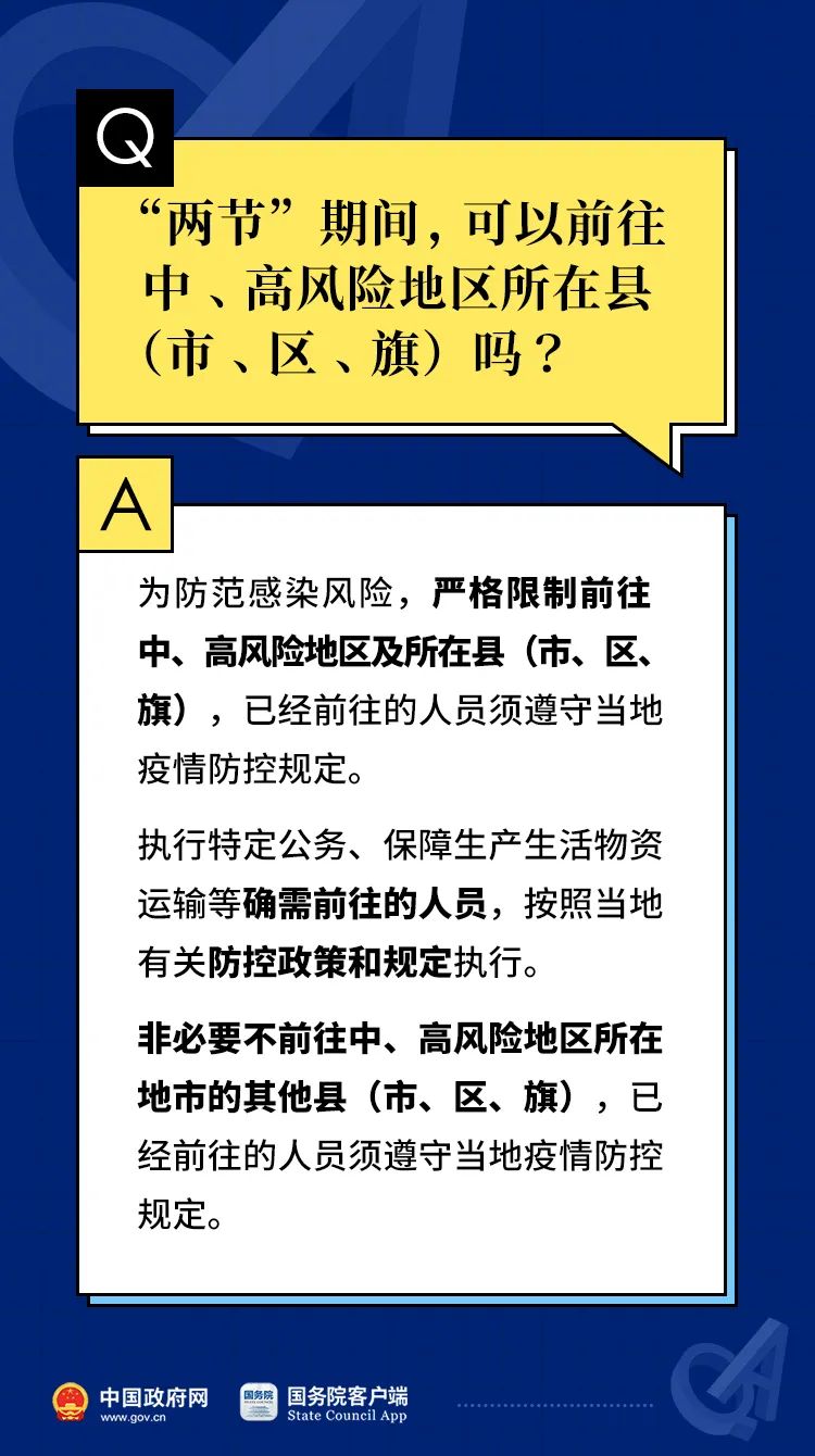 本土确诊+57！西安出现隐匿性传播，已波及四地   广西一地全员居家隔离休闲区蓝鸢梦想 - Www.slyday.coM