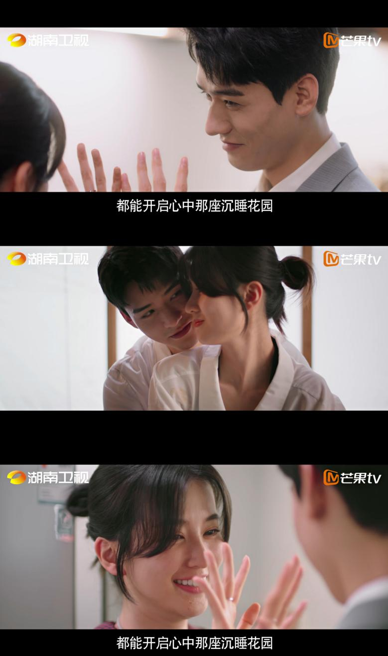 沉睡花园龚俊乔欣破解情感谜题