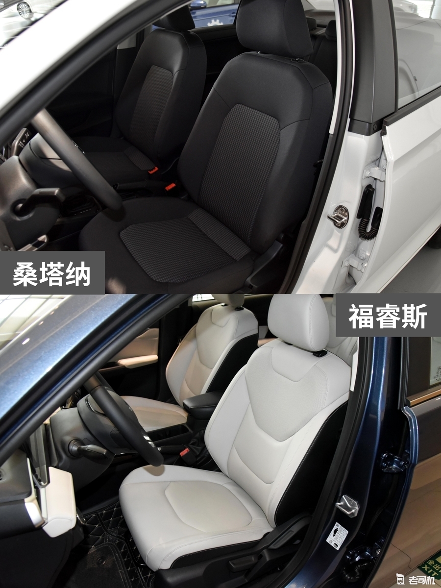 10万以内的佼佼者 桑塔纳 VS 福睿斯