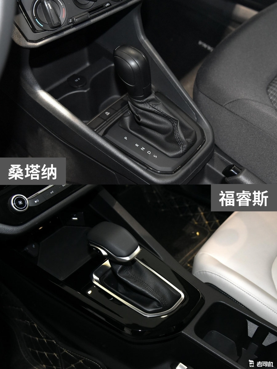 10万以内的佼佼者 桑塔纳 VS 福睿斯