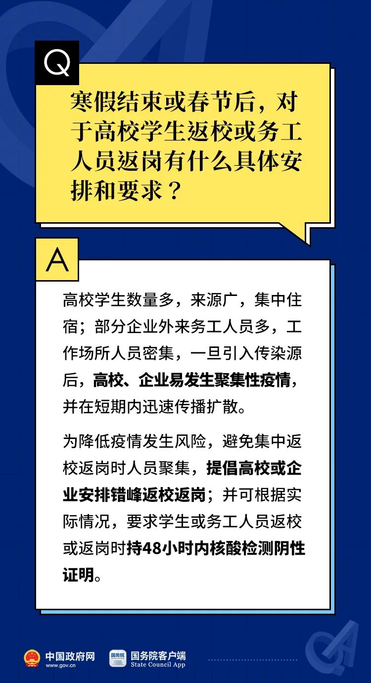 本土确诊+57！西安出现隐匿性传播，已波及四地   广西一地全员居家隔离休闲区蓝鸢梦想 - Www.slyday.coM