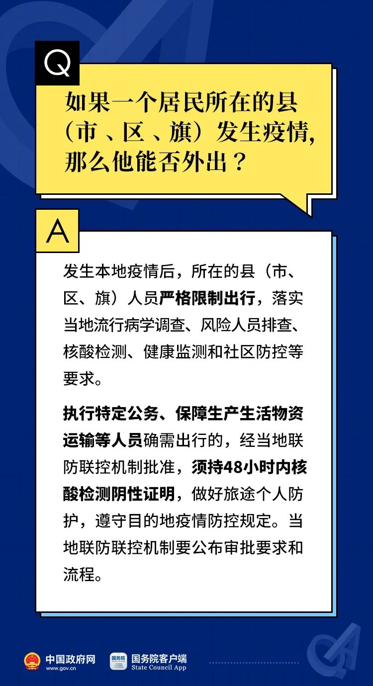 本土确诊+57！西安出现隐匿性传播，已波及四地   广西一地全员居家隔离休闲区蓝鸢梦想 - Www.slyday.coM