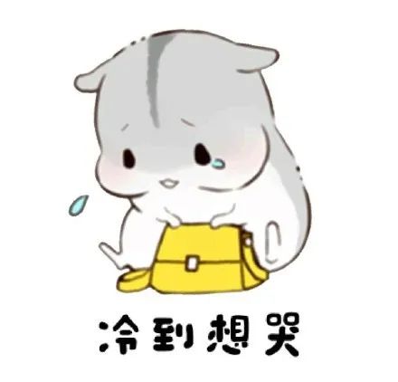 气温将"跌跌"不休!今日起到本周末,降温来袭,要冻哭!寒潮等预警信号.