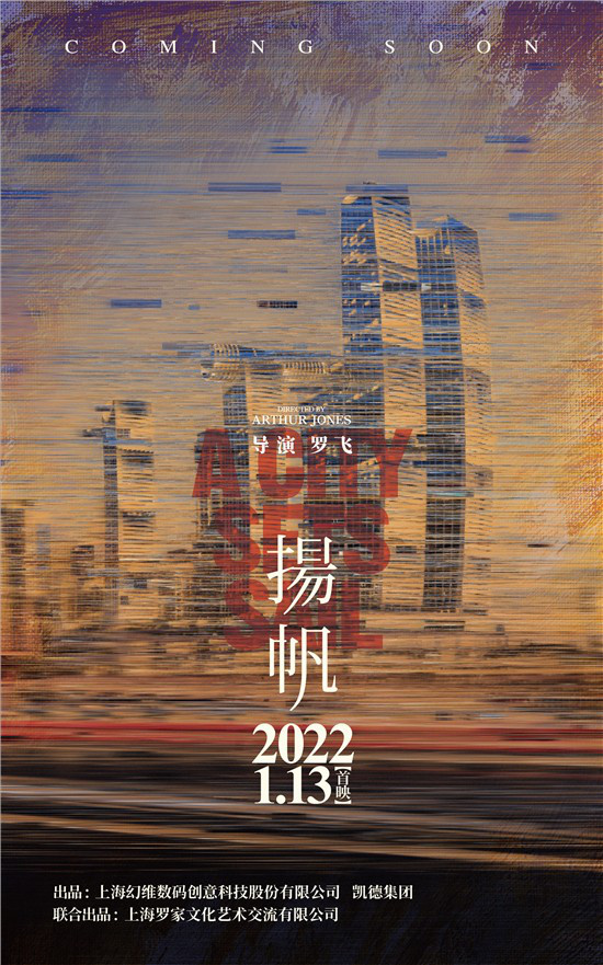 庄家