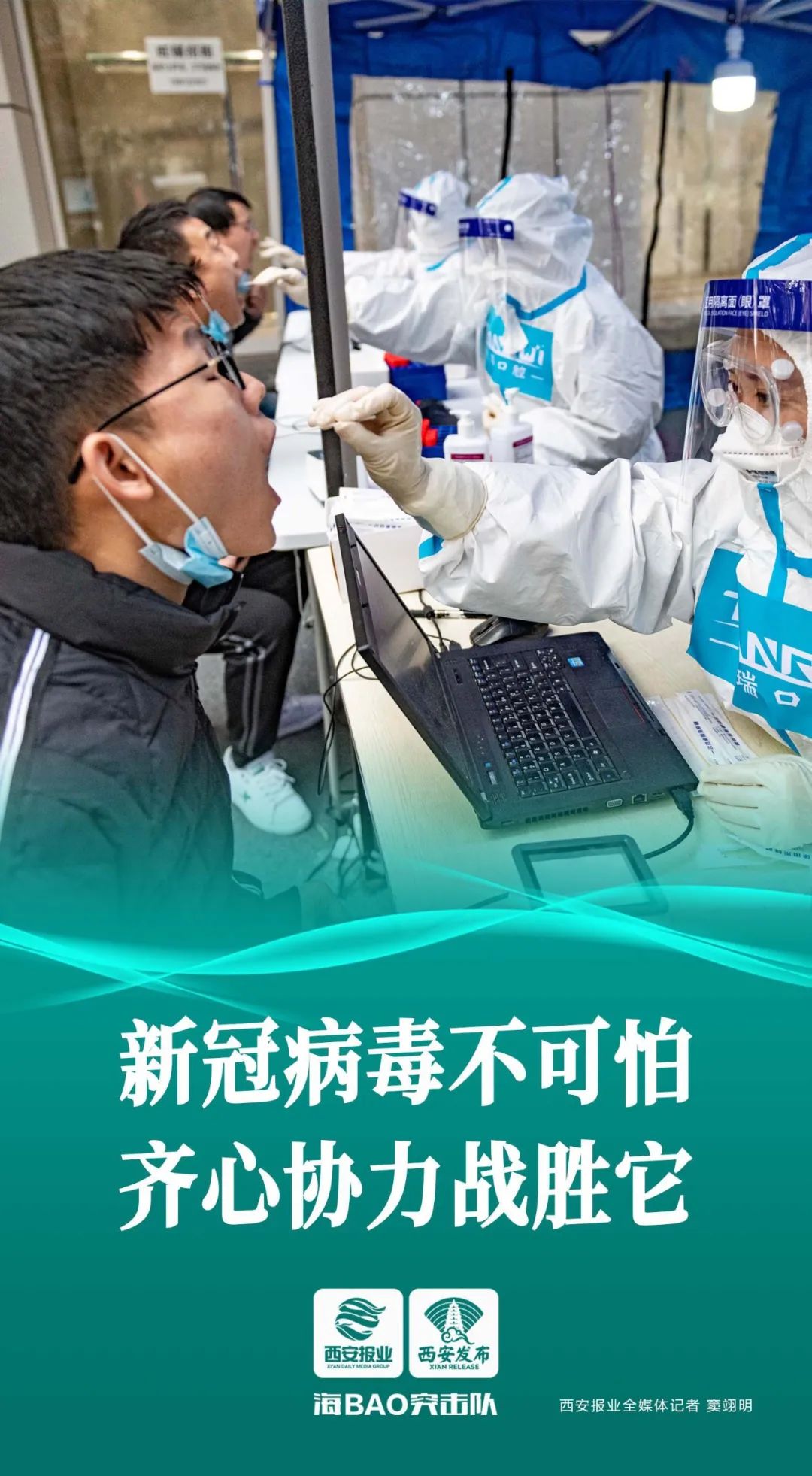 重要！西安市新增27个中风险地区休闲区蓝鸢梦想 - Www.slyday.coM