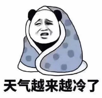 冷！就在这个周末，南宁将迎来今年入冬以来最强冷空气休闲区蓝鸢梦想 - Www.slyday.coM