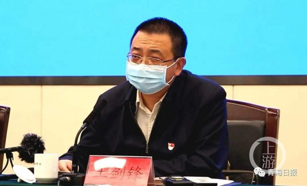 青海海西州委原书记王剑锋被双开疑助曾获刑开发商当选人大代表