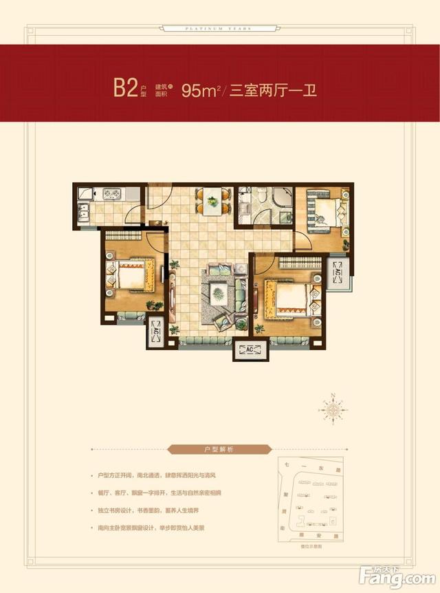 东湖铂悦山好不好?