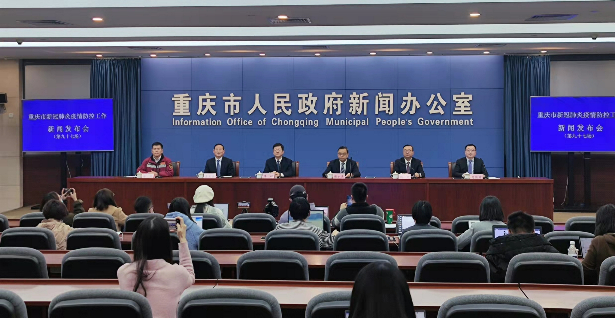 元旦春节重庆提倡减少跨省流动 家庭聚餐聚会不超过10人休闲区蓝鸢梦想 - Www.slyday.coM