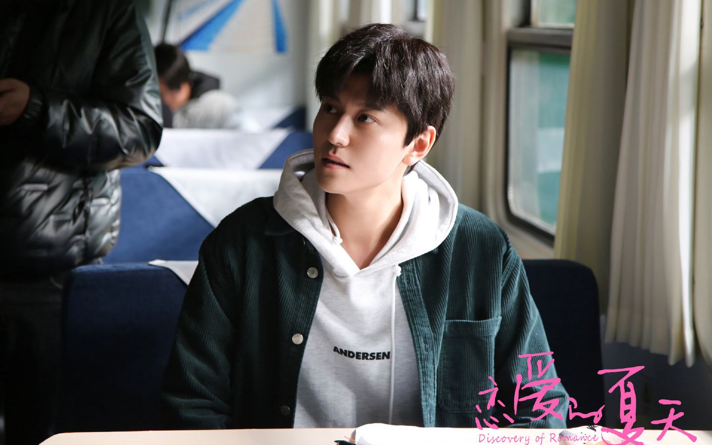 恋爱的夏天杀青家具设计师吴倩被前男友秦俊杰求复合