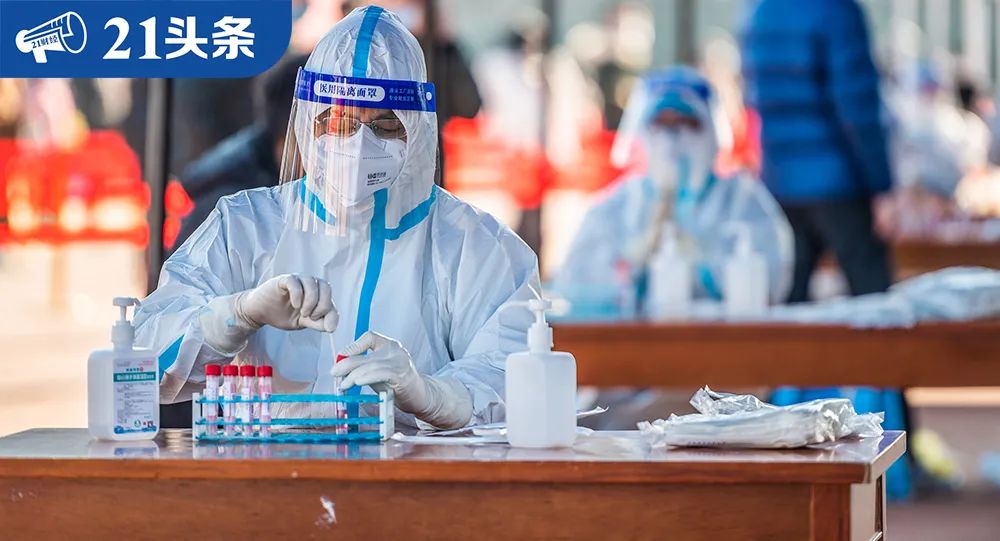 突发！23日0时起，西安全市小区封闭式管理！每户2天1人外出采购休闲区蓝鸢梦想 - Www.slyday.coM