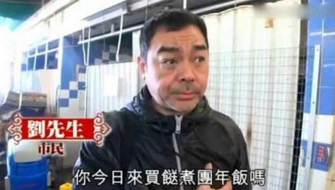 香港记者采访刘青云 图自网络