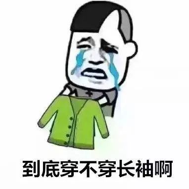 冷！就在这个周末，南宁将迎来今年入冬以来最强冷空气休闲区蓝鸢梦想 - Www.slyday.coM