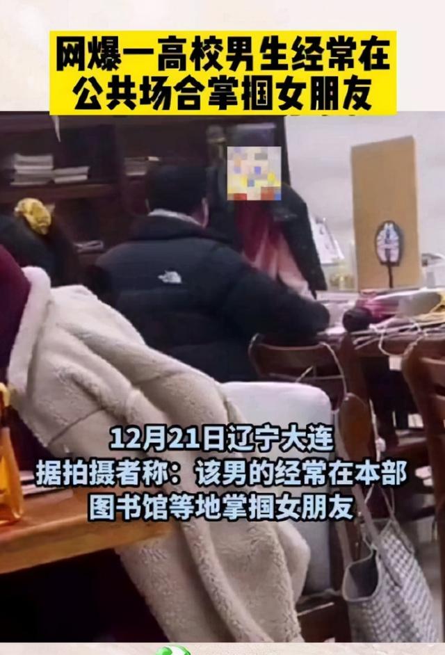高校男生公共场合多次掌掴女友 女孩是讨好型人格还是被pua？休闲区蓝鸢梦想 - Www.slyday.coM