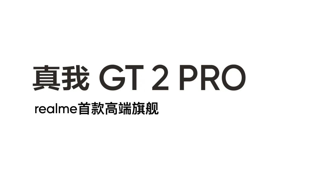 手機收購