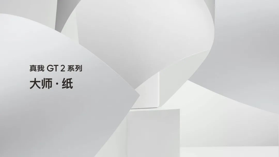 手機收購