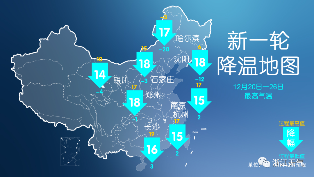 杭州市区零下4℃！注意，年度压轴冷空气来袭！下雪的日子可能在这天...休闲区蓝鸢梦想 - Www.slyday.coM