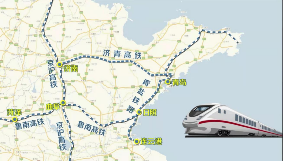 征集菏泽进入高铁时代壹点号联合青未了菏泽创作基地邀你见证