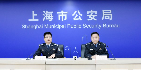 这种濒危植物竟能在花店里买到？上海警方严打破坏生态环境违法犯罪，全力守护申城碧水蓝天休闲区蓝鸢梦想 - Www.slyday.coM