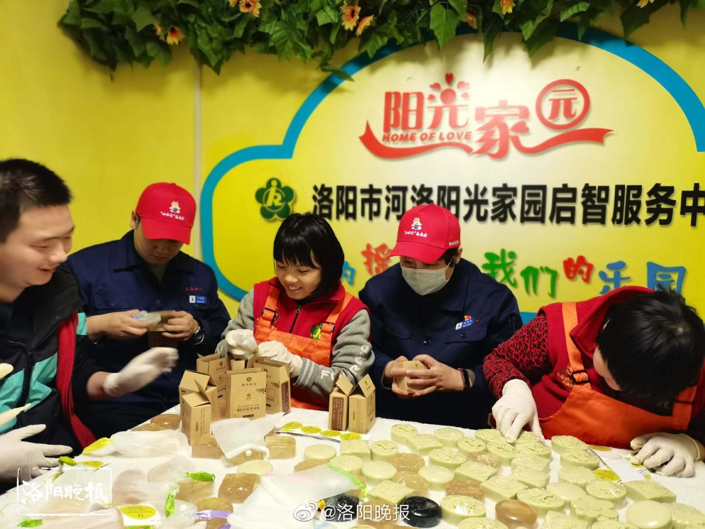 下周这场公益直播，为22名智力残疾孩子“带货”休闲区蓝鸢梦想 - Www.slyday.coM