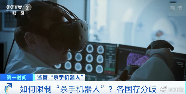 多国拒绝禁用杀手机器人，对于如何限制杀手机器人的问题各国存在分歧休闲区蓝鸢梦想 - Www.slyday.coM